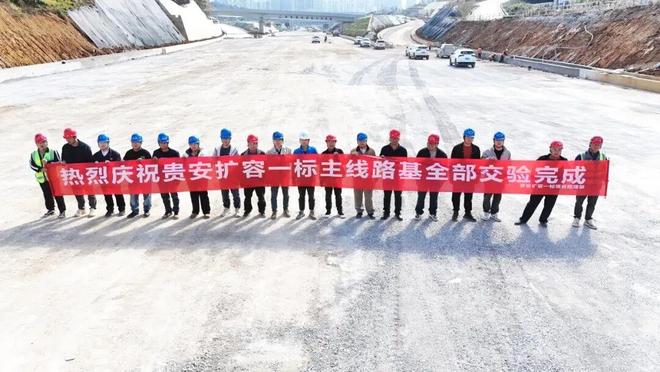 全长90722公里设计速度100公里小时贵州这一高速最新进展