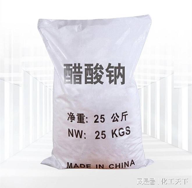 醋酸钠溶解度用途对比